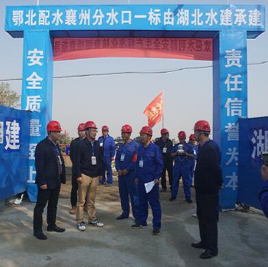 鄂北水資源配置工程