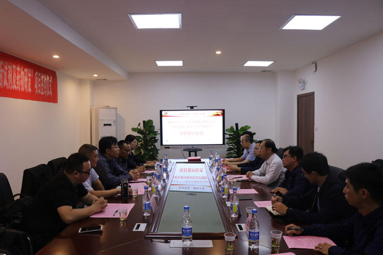 湖南大學(xué)生物院與湖北水建建設(shè)有限公司簽署技術(shù)開發(fā)合同